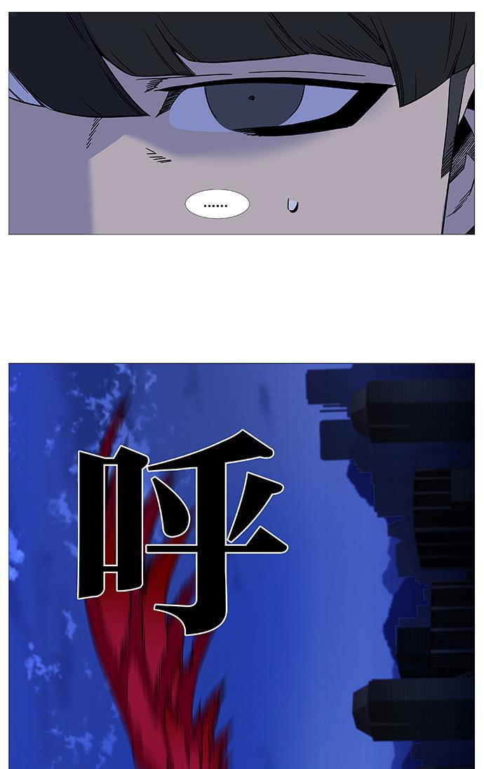 大贵族韩漫全集-第527话无删减无遮挡章节图片 