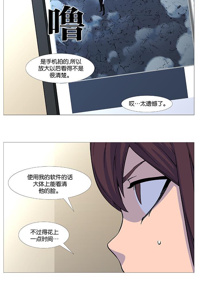大贵族韩漫全集-第528话无删减无遮挡章节图片 
