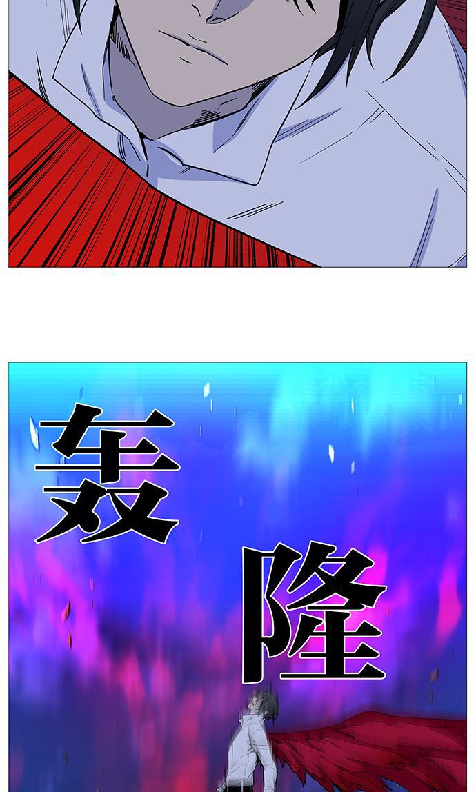 大贵族韩漫全集-第528话无删减无遮挡章节图片 