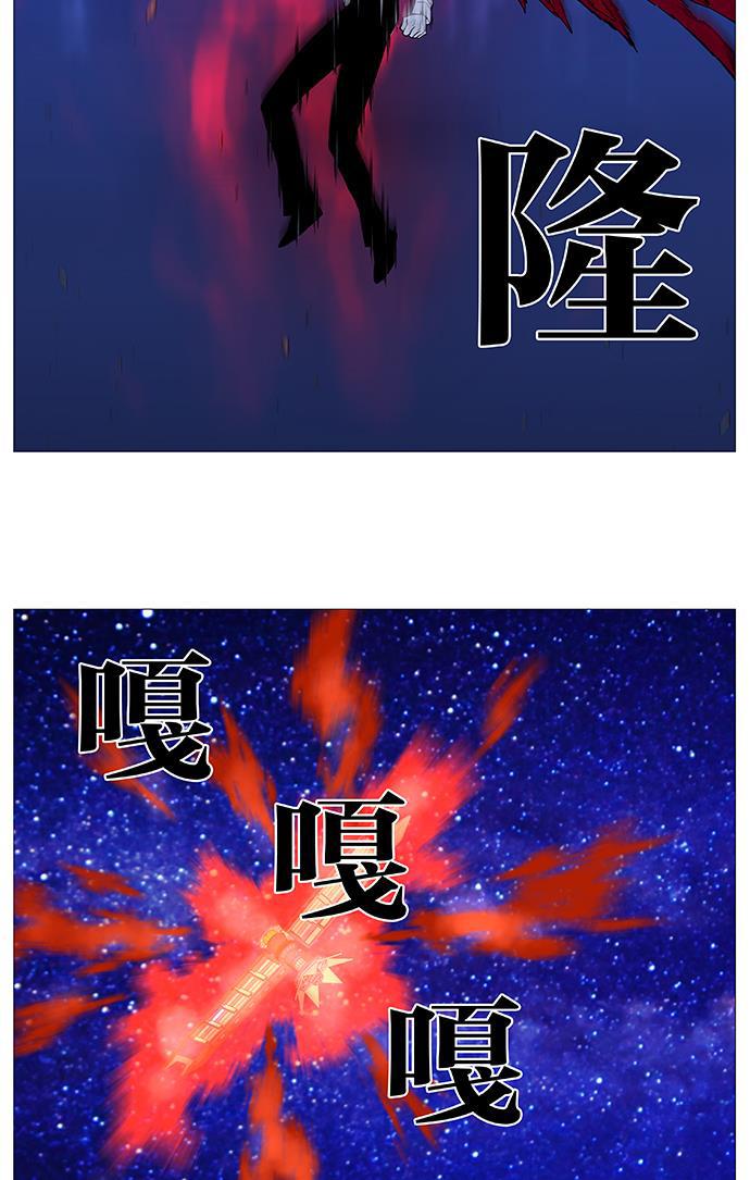 大贵族韩漫全集-第528话无删减无遮挡章节图片 