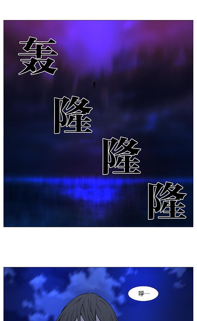 大贵族韩漫全集-第528话无删减无遮挡章节图片 