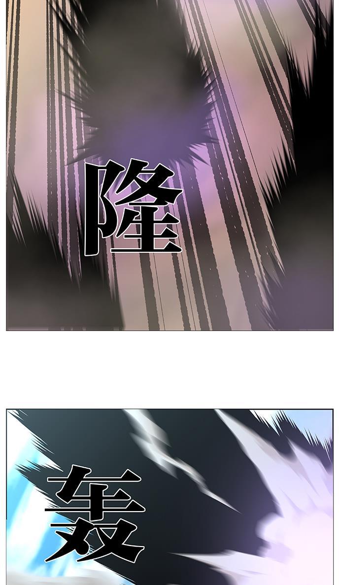 大贵族韩漫全集-第528话无删减无遮挡章节图片 