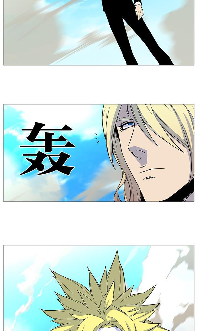 大贵族韩漫全集-第528话无删减无遮挡章节图片 