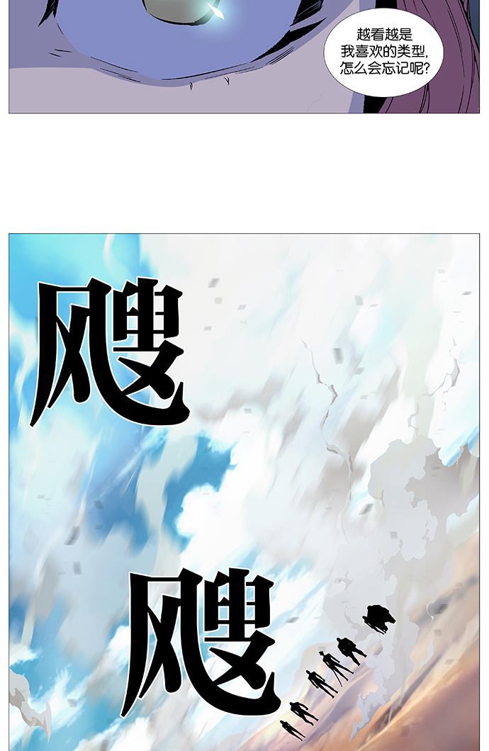 大贵族韩漫全集-第529话无删减无遮挡章节图片 