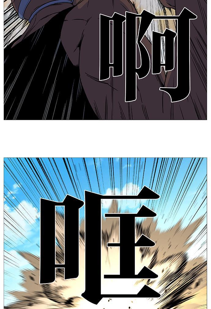大贵族韩漫全集-第529话无删减无遮挡章节图片 