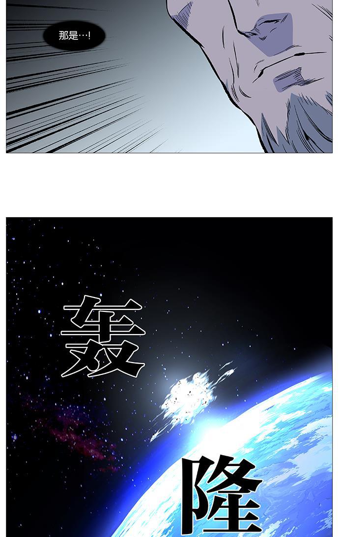 大贵族韩漫全集-第529话无删减无遮挡章节图片 