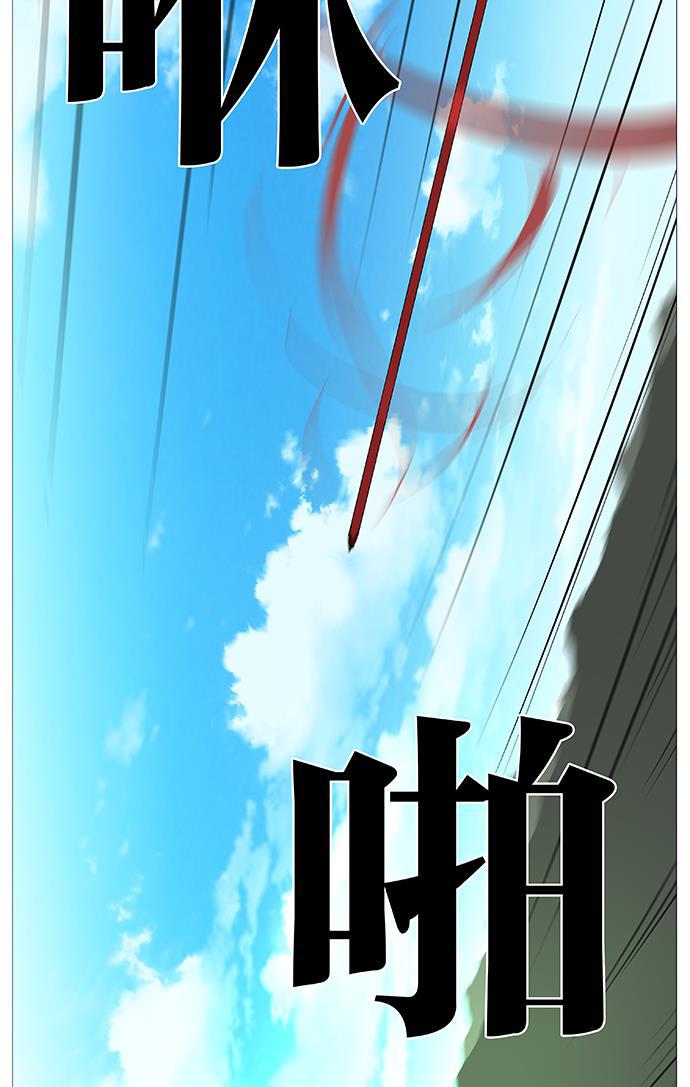 大贵族韩漫全集-第529话无删减无遮挡章节图片 