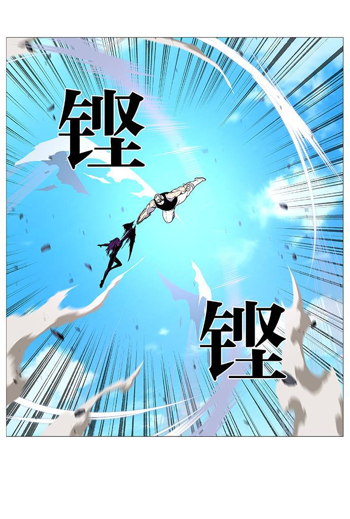 大贵族韩漫全集-第529话无删减无遮挡章节图片 