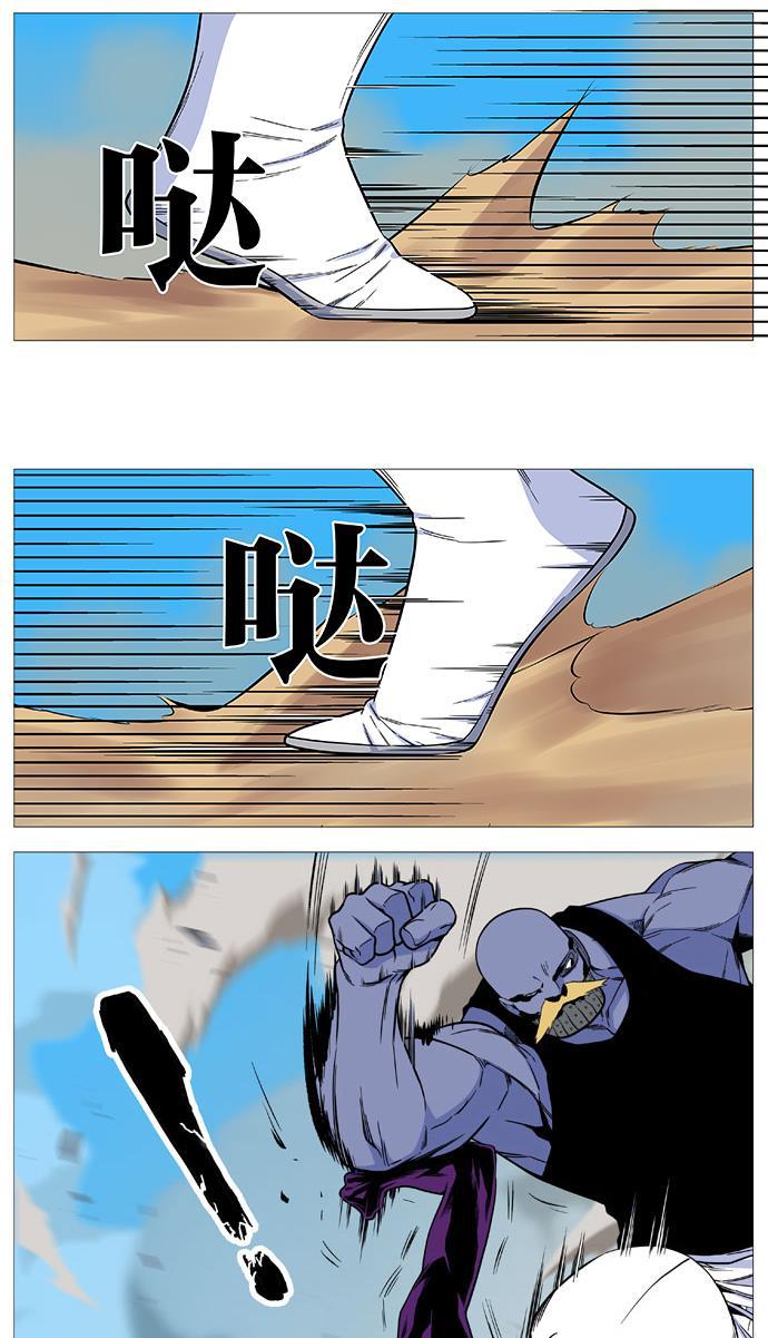 大贵族韩漫全集-第529话无删减无遮挡章节图片 