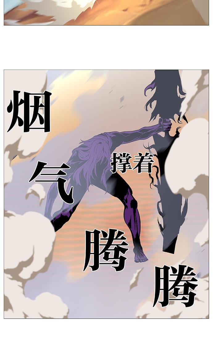 大贵族韩漫全集-第529话无删减无遮挡章节图片 