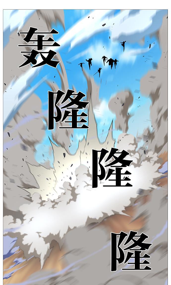 大贵族韩漫全集-第529话无删减无遮挡章节图片 