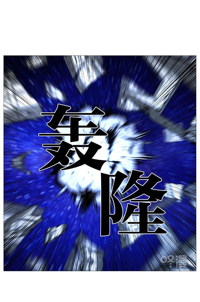 大贵族韩漫全集-第531话无删减无遮挡章节图片 