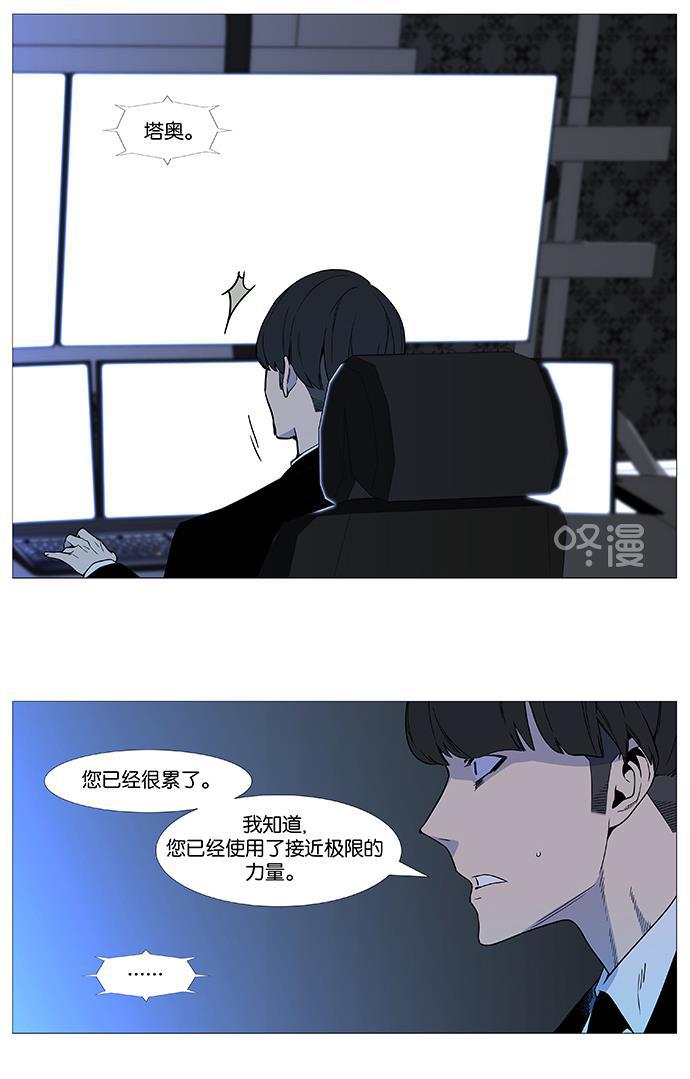 大贵族韩漫全集-第531话无删减无遮挡章节图片 