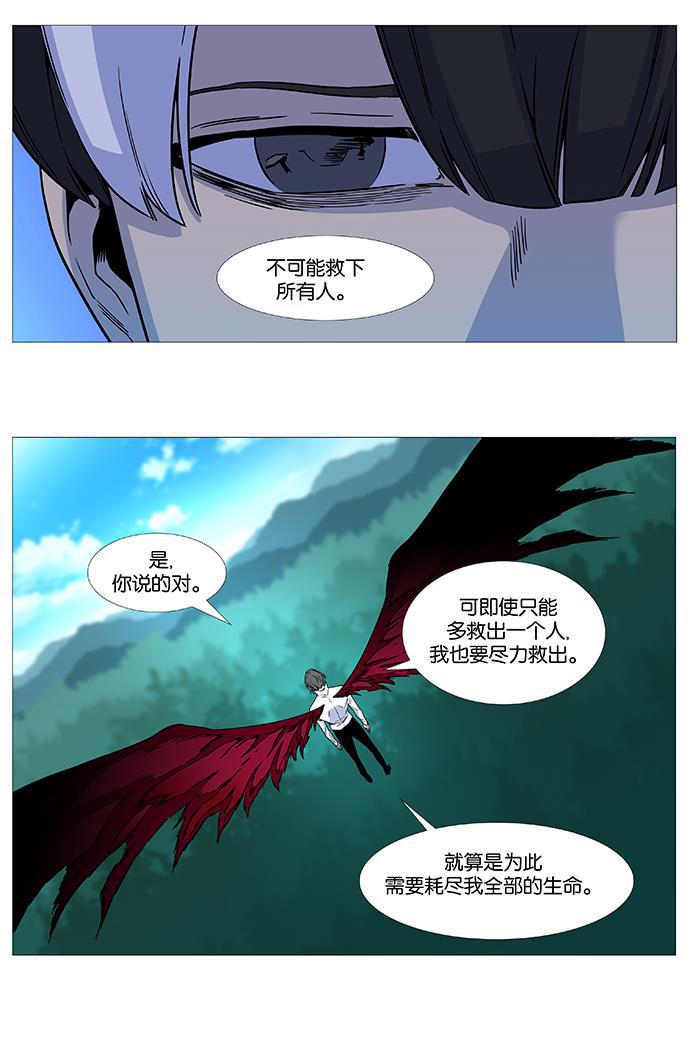 大贵族韩漫全集-第531话无删减无遮挡章节图片 