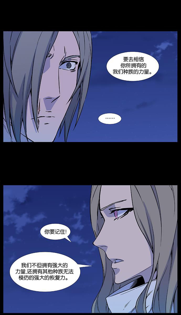 大贵族韩漫全集-第531话无删减无遮挡章节图片 