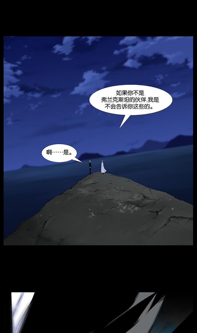 大贵族韩漫全集-第531话无删减无遮挡章节图片 
