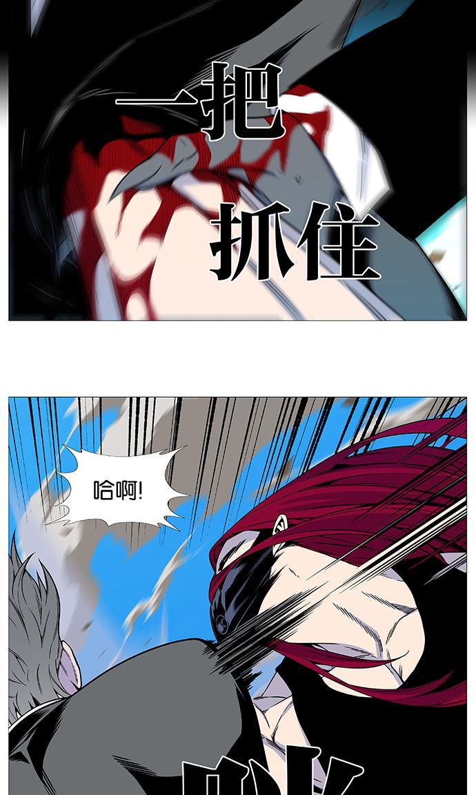 大贵族韩漫全集-第531话无删减无遮挡章节图片 