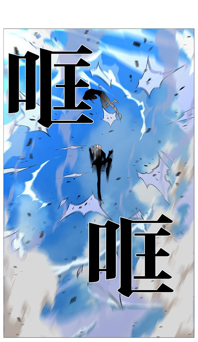 大贵族韩漫全集-第531话无删减无遮挡章节图片 