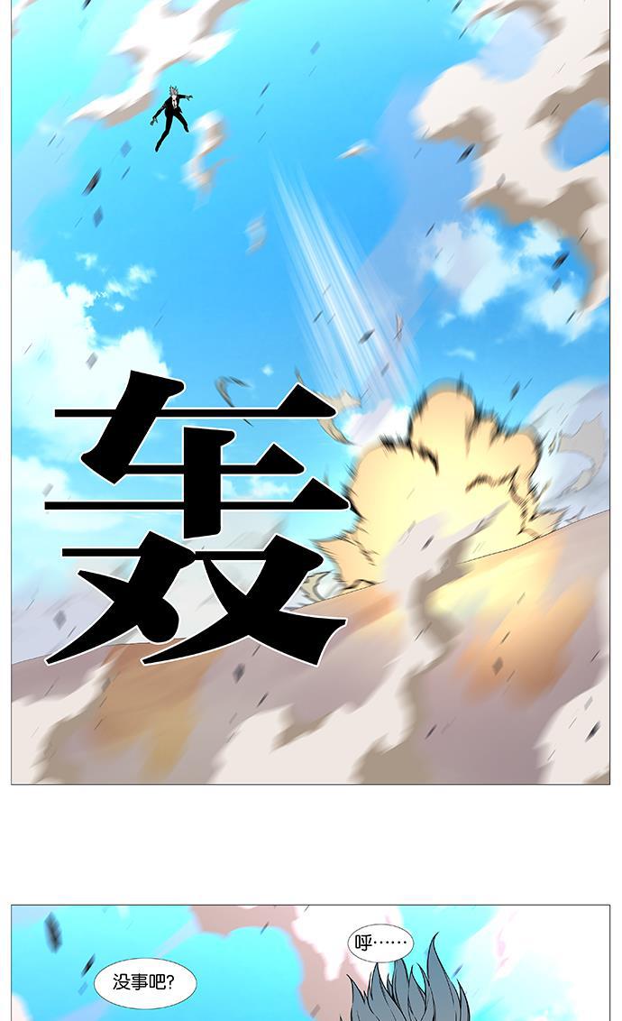 大贵族韩漫全集-第531话无删减无遮挡章节图片 