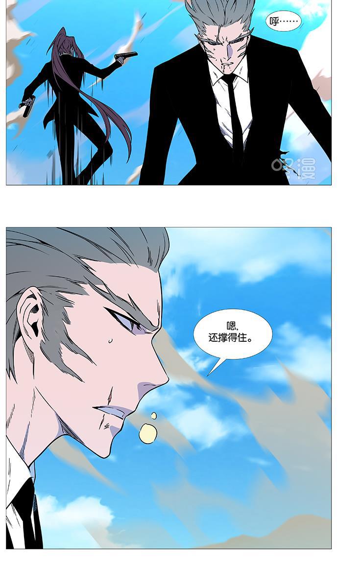 大贵族韩漫全集-第531话无删减无遮挡章节图片 