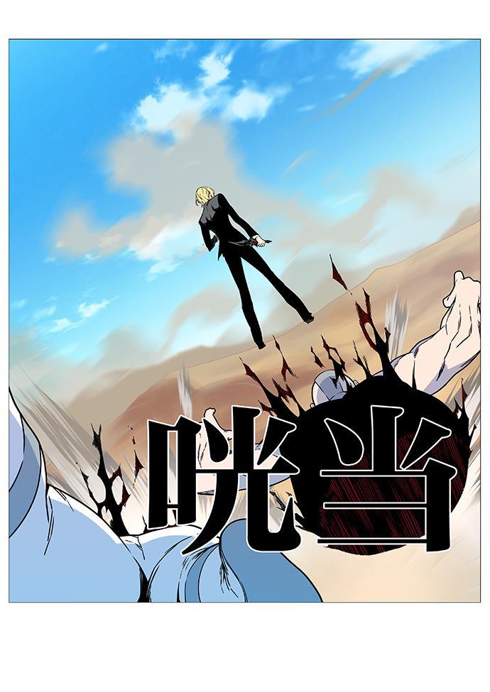 大贵族韩漫全集-第531话无删减无遮挡章节图片 