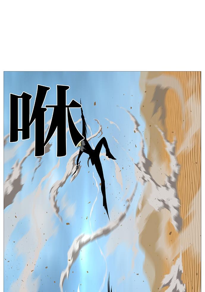 大贵族韩漫全集-第531话无删减无遮挡章节图片 