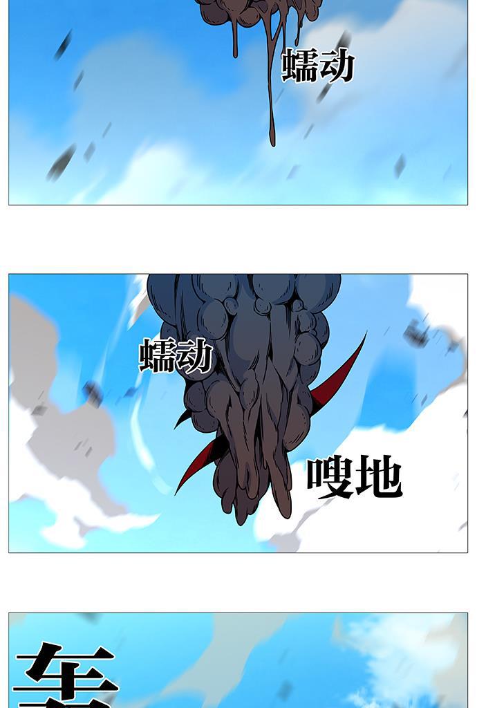 大贵族韩漫全集-第531话无删减无遮挡章节图片 