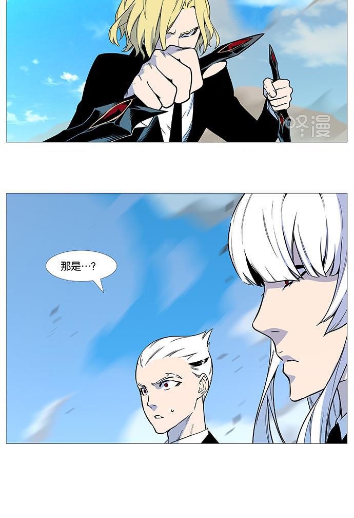 大贵族韩漫全集-第531话无删减无遮挡章节图片 