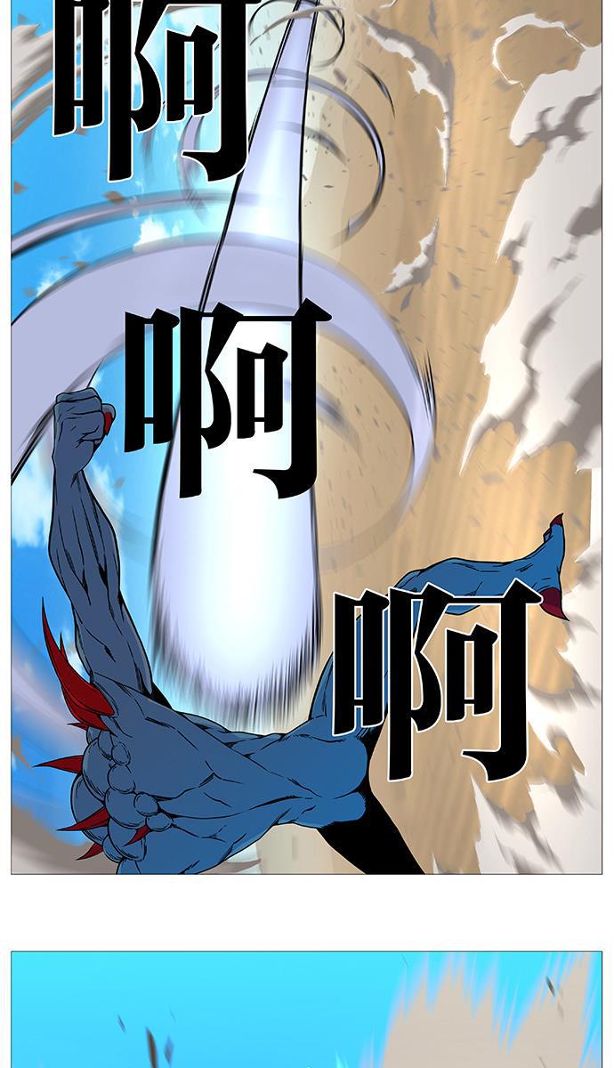 大贵族韩漫全集-第532话无删减无遮挡章节图片 