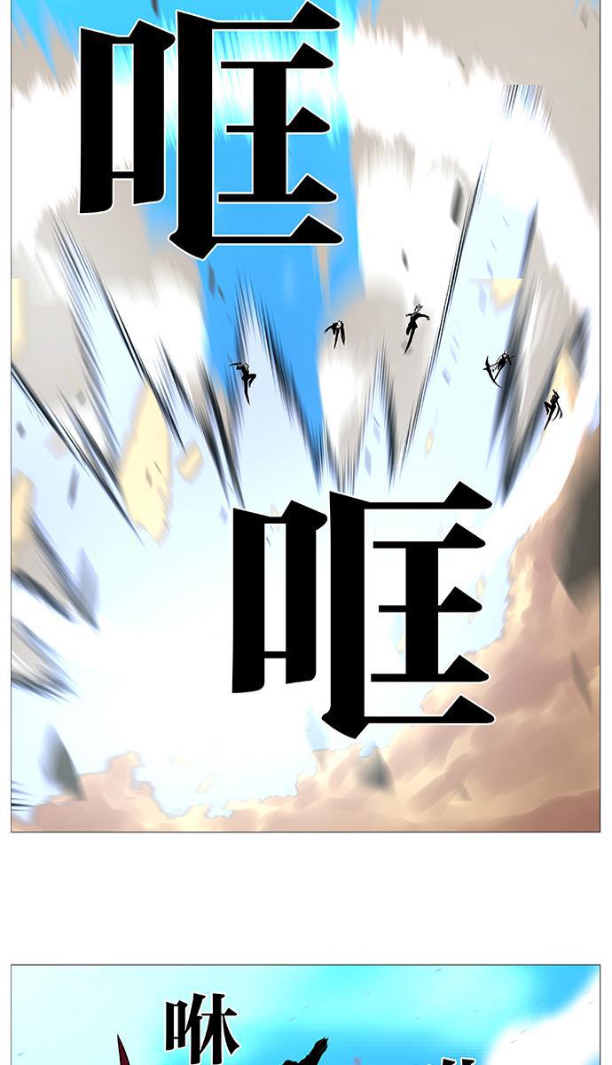 大贵族韩漫全集-第532话无删减无遮挡章节图片 