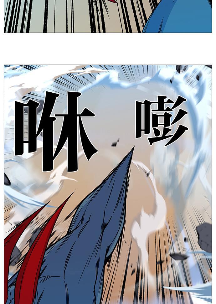 大贵族韩漫全集-第532话无删减无遮挡章节图片 