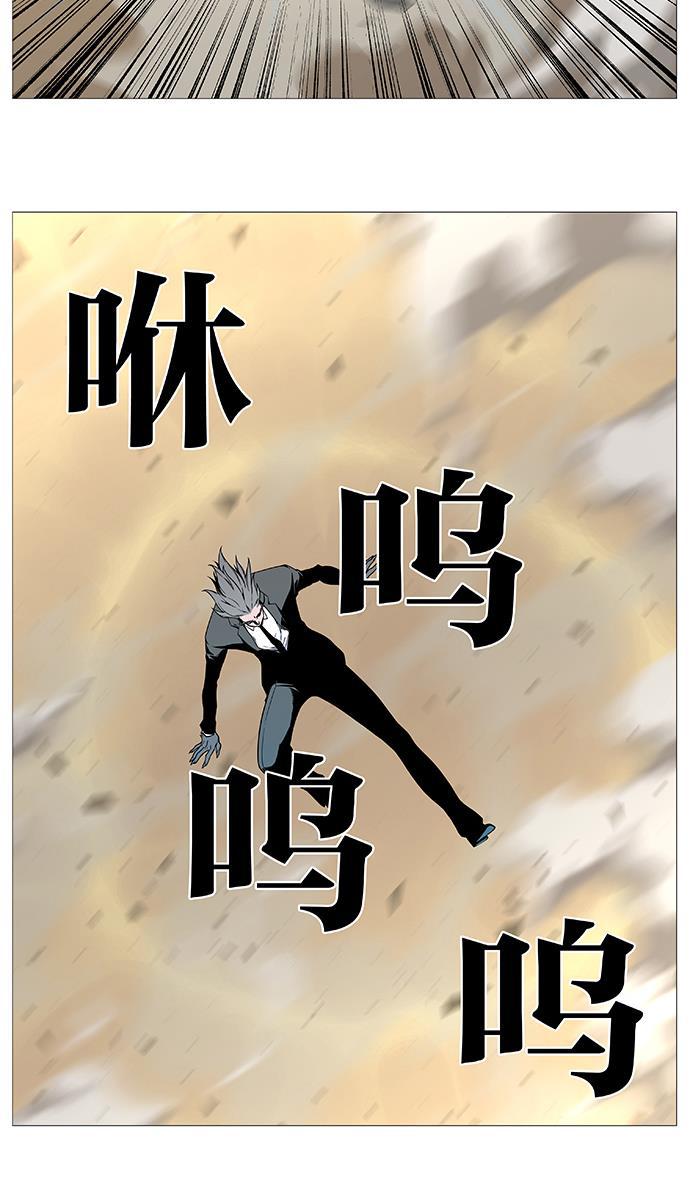 大贵族韩漫全集-第532话无删减无遮挡章节图片 