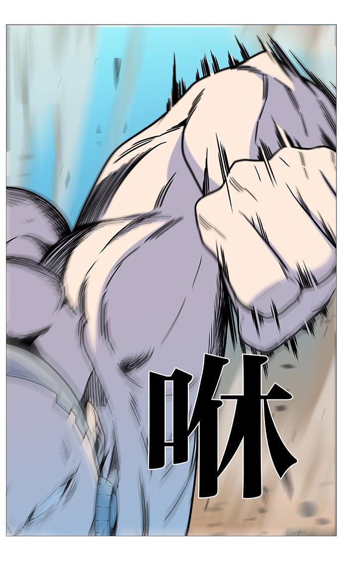 大贵族韩漫全集-第532话无删减无遮挡章节图片 
