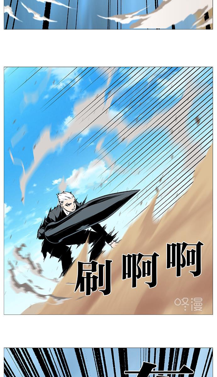 大贵族韩漫全集-第532话无删减无遮挡章节图片 
