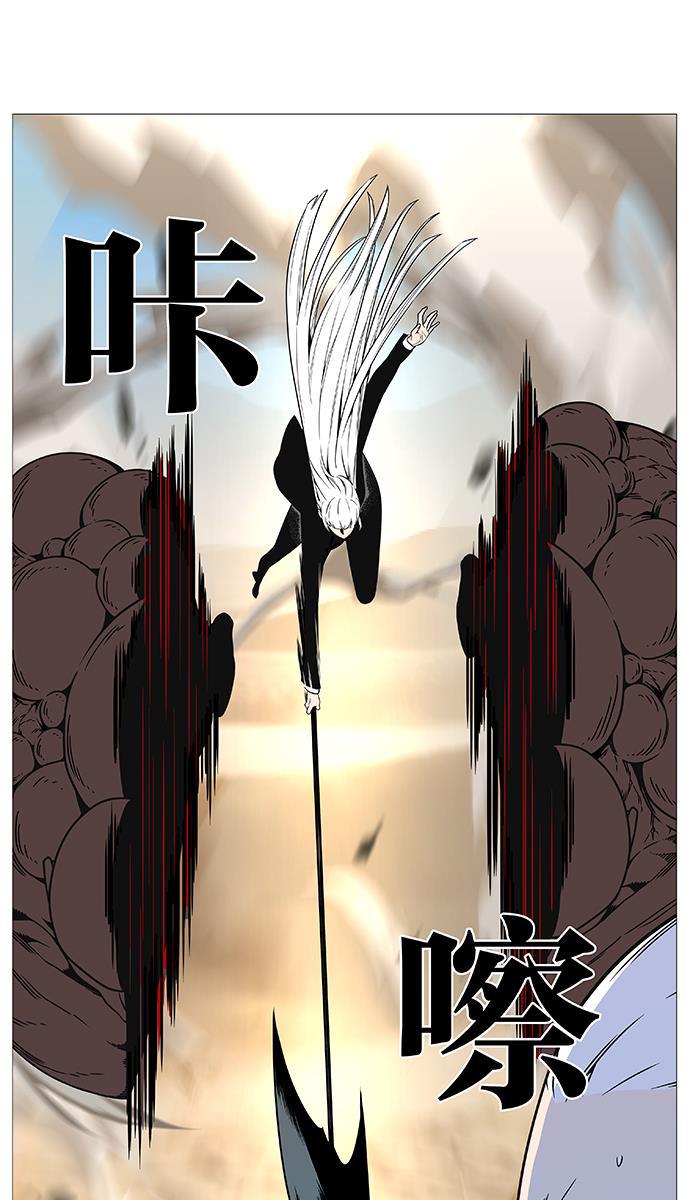 大贵族韩漫全集-第532话无删减无遮挡章节图片 
