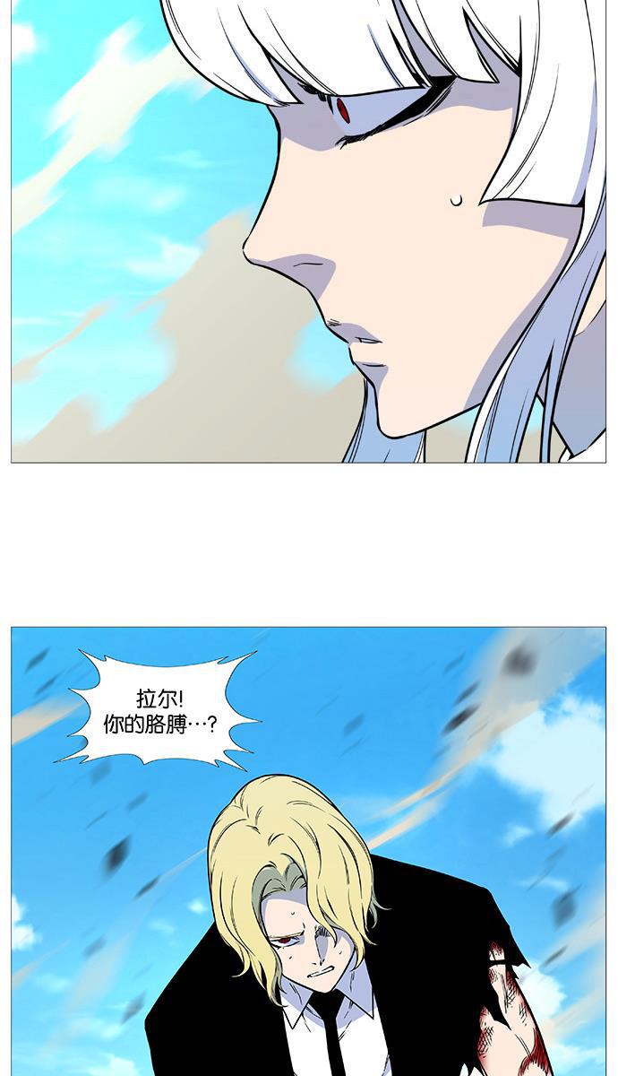 大贵族韩漫全集-第532话无删减无遮挡章节图片 