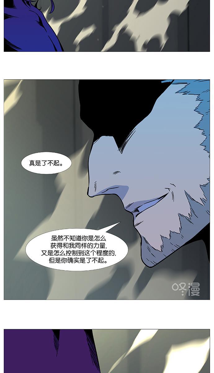 大贵族韩漫全集-第532话无删减无遮挡章节图片 