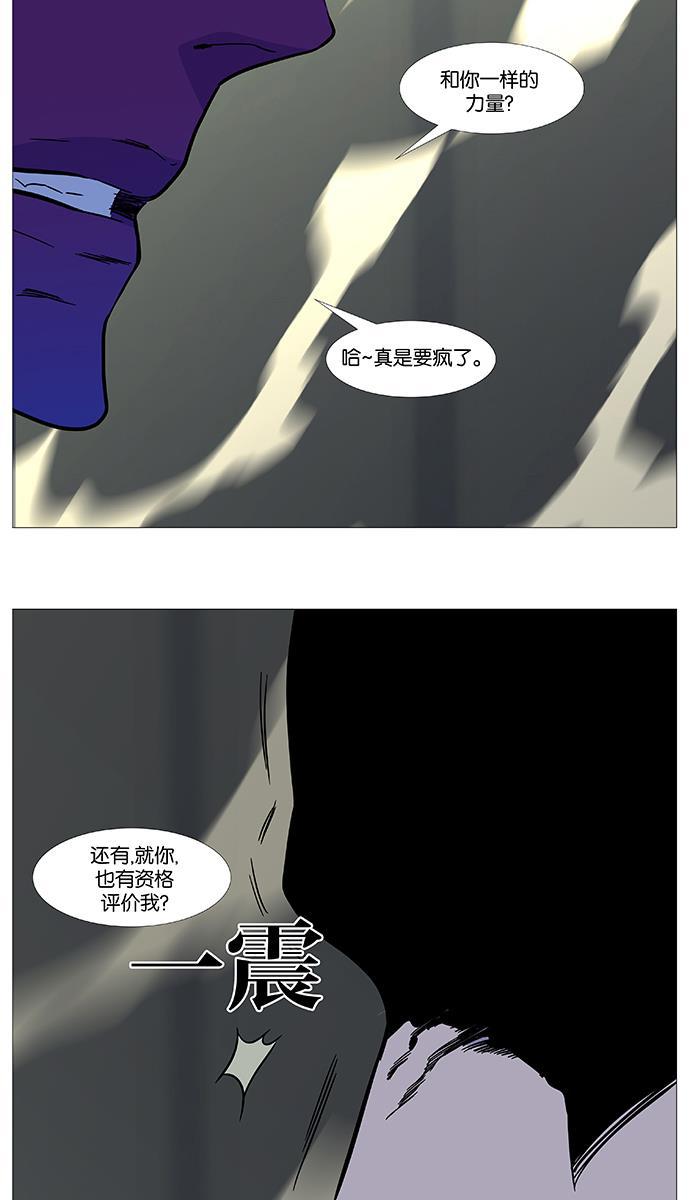 大贵族韩漫全集-第532话无删减无遮挡章节图片 