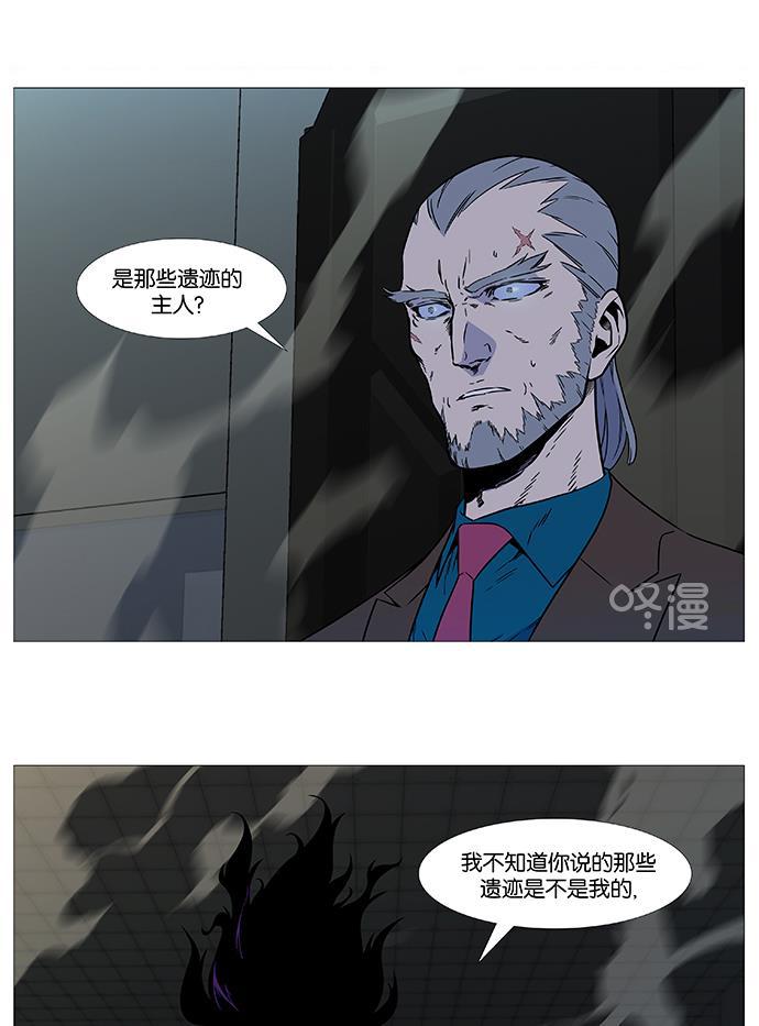 大贵族韩漫全集-第533话无删减无遮挡章节图片 