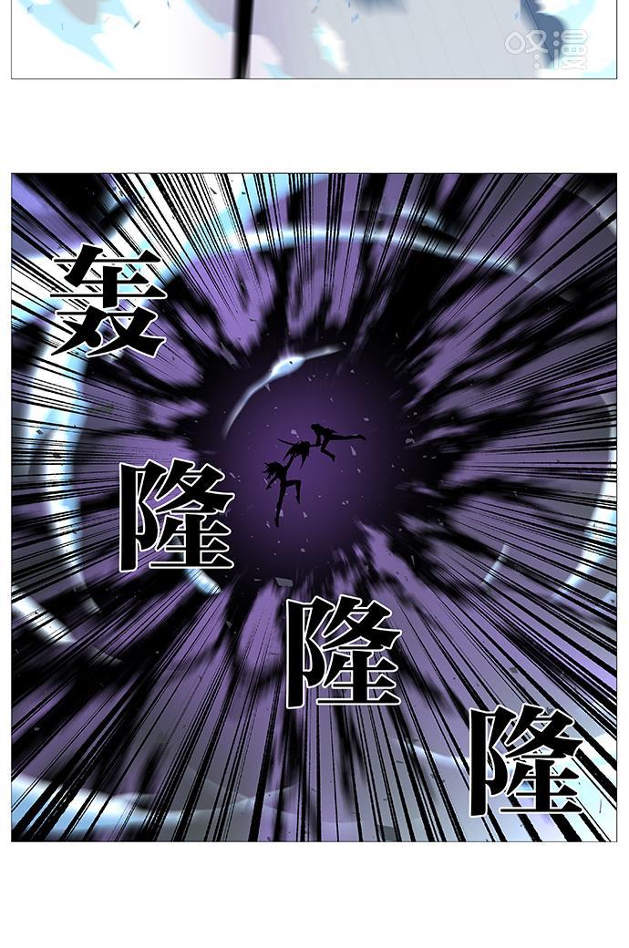 大贵族韩漫全集-第533话无删减无遮挡章节图片 