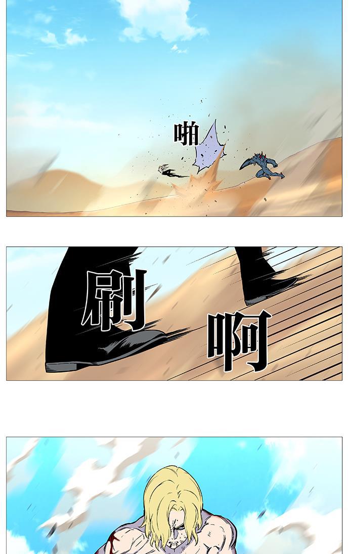 大贵族韩漫全集-第533话无删减无遮挡章节图片 