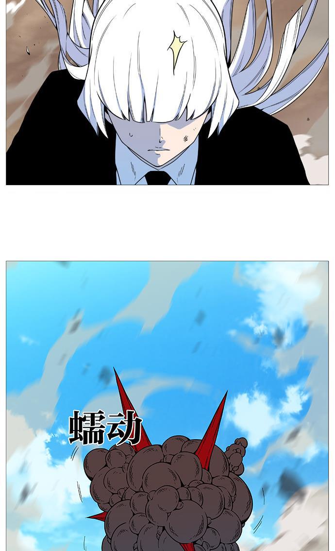 大贵族韩漫全集-第533话无删减无遮挡章节图片 