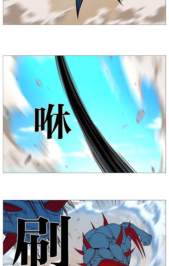 大贵族韩漫全集-第533话无删减无遮挡章节图片 