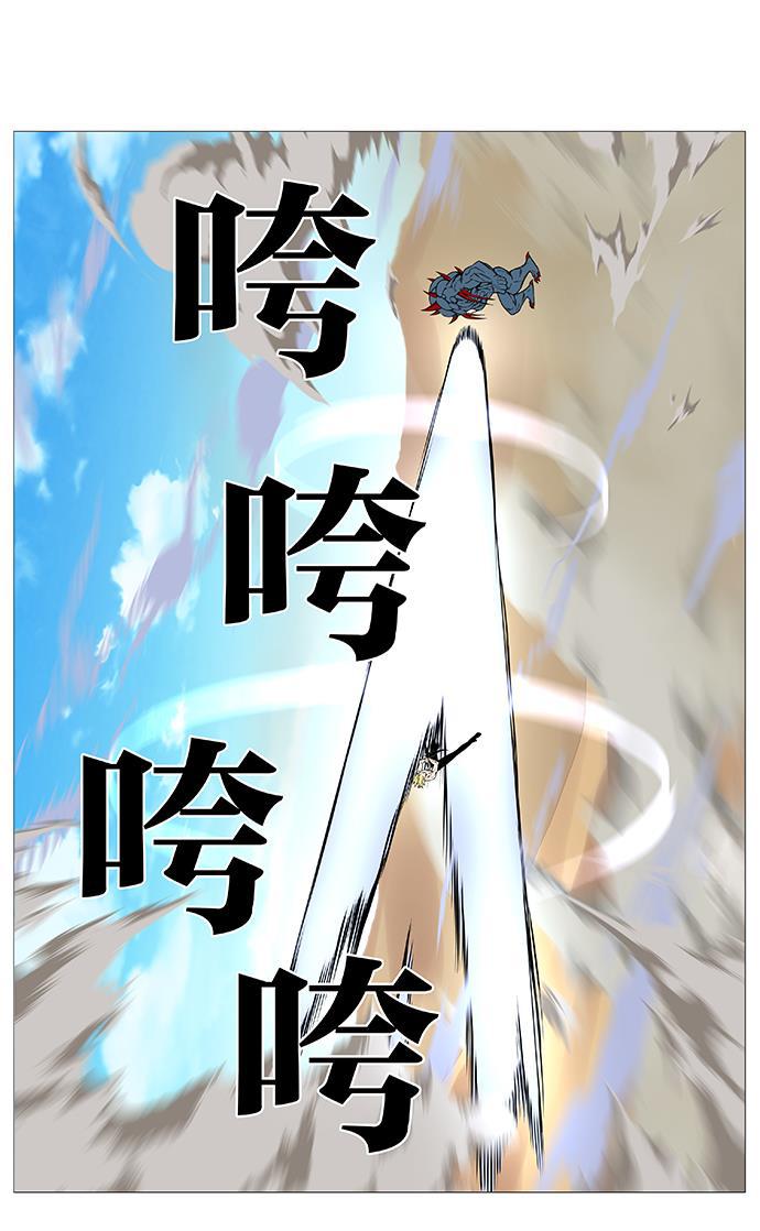 大贵族韩漫全集-第533话无删减无遮挡章节图片 