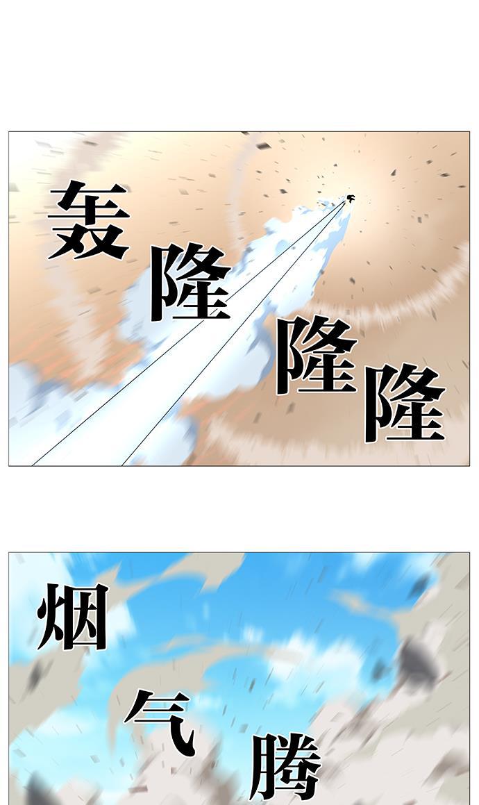 大贵族韩漫全集-第533话无删减无遮挡章节图片 
