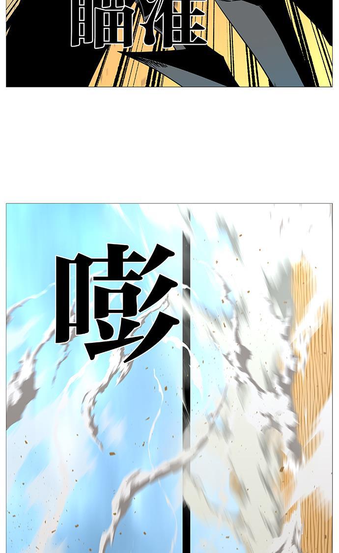 大贵族韩漫全集-第533话无删减无遮挡章节图片 
