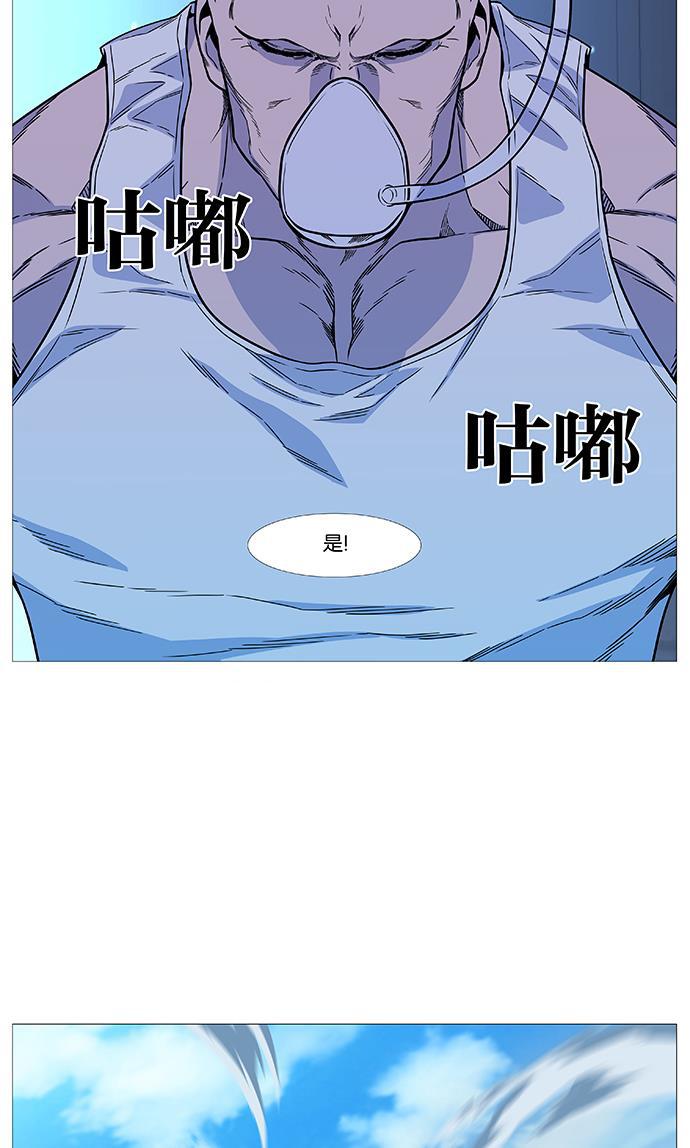 大贵族韩漫全集-第534话无删减无遮挡章节图片 