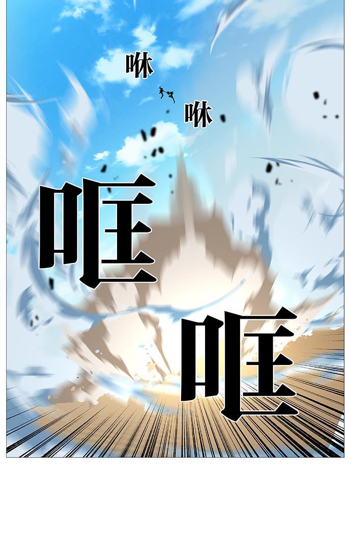 大贵族韩漫全集-第534话无删减无遮挡章节图片 