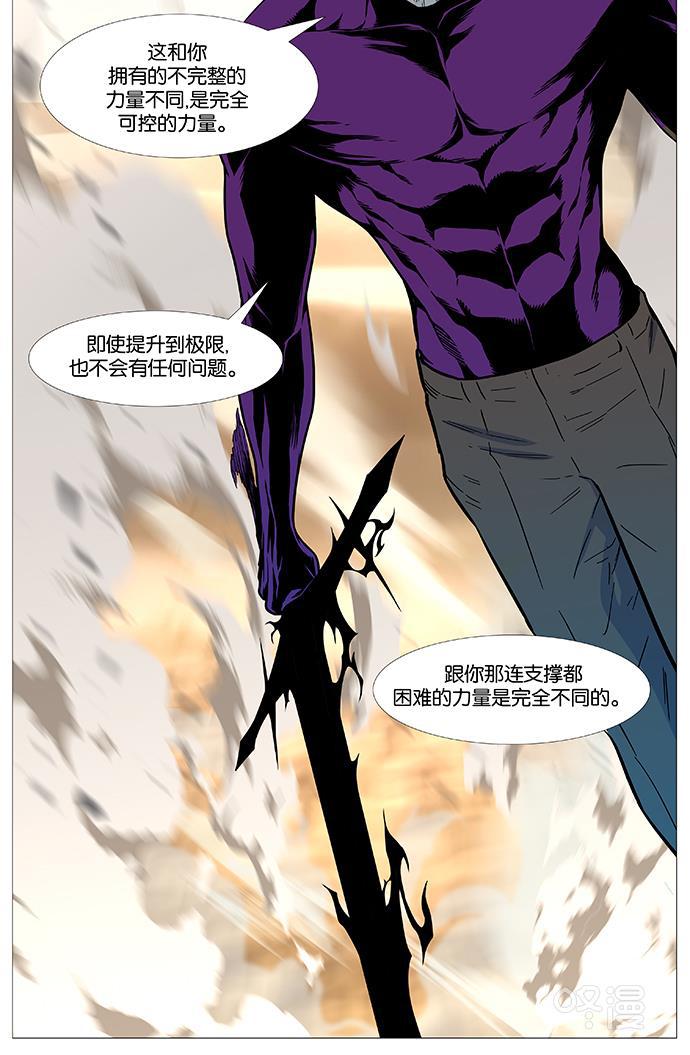 大贵族韩漫全集-第534话无删减无遮挡章节图片 