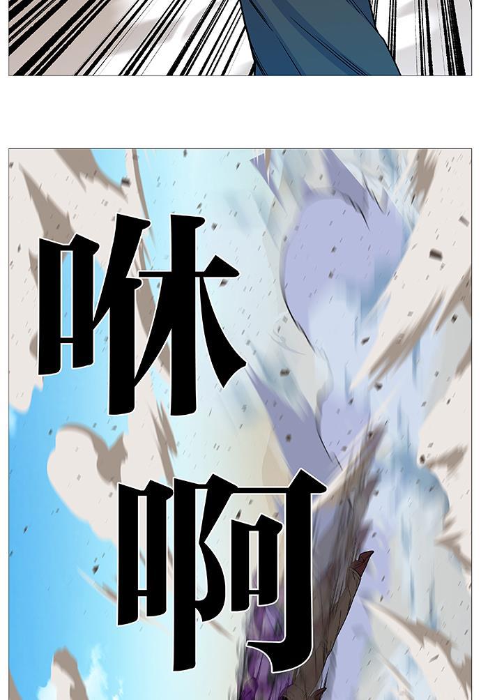 大贵族韩漫全集-第534话无删减无遮挡章节图片 